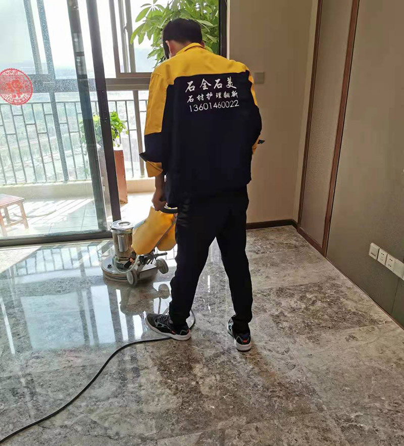 国熙台家装石材护理中实拍